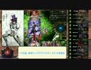 【秘術Master】秘術ウィッチで土耕すpart.3【ゆっくり実況】