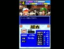 〔実況〕パワポケシリーズ彼女候補を全攻略438 維織編6
