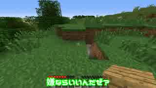 マイクラやるぞ！2