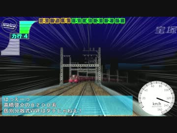 電車でD LightningStage １話