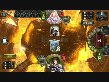 【シャドウバース】天空城３回出した結果ｗｗｗｗｗｗｗｗｗｗ