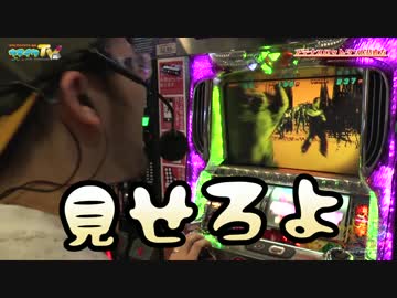 鉄拳でバーサスします【ヤルヲの燃えカス#222】