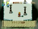 【実況プレイ】 アランドラ part.19