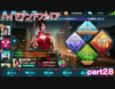 BGTなかなか名勝負する　ハイドアンドファイアpart２８