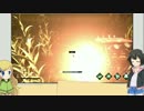 【Dead by Daylight】ゆるりと鬼ごっこ Part.02【ゆっくり実況+東北きりたん】
