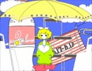 【a*z】メランコリック【歌ってみた】
