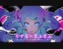【ラスボスは予想外？】ゴーストルール【繋いでみた】