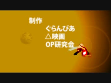 【初音ミク】Earth scraps【オリジナル】