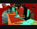 【S+カンスト】日刊スプラトゥーンpart73【スシコラ】