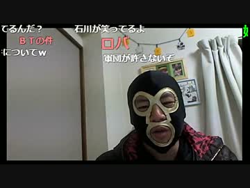 20170422　暗黒放送　インフルが一発で治るスタミナ暗黒煮込み鍋放送　①