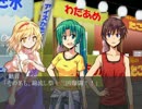 東方欠片紡 解　皆殺し編　其の拾壱「綿流し」後編
