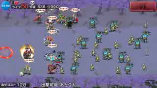 千鬼夜行　1000討伐　放置編成