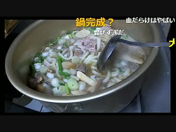 20170422　暗黒放送　インフルが一発で治るスタミナ暗黒煮込み鍋放送　②