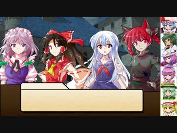 【SW2.0】東方紅地剣　S16-3【東方卓遊戯】