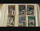 【遊戯王オリパ＃124】 サクっと吟味、サクっと仕分け。