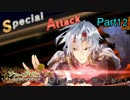 【ソフィーのアトリエ】初心者錬金術士の日常　Part12【実況】