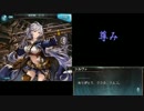 【グラブル】銃工房三姉妹の絡み