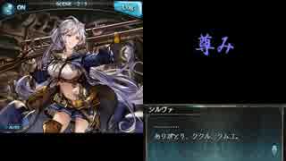 【グラブル】銃工房三姉妹の絡み