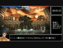 迫真コアギガント部・効率撃破の裏技.fh6【討伐戦解説】