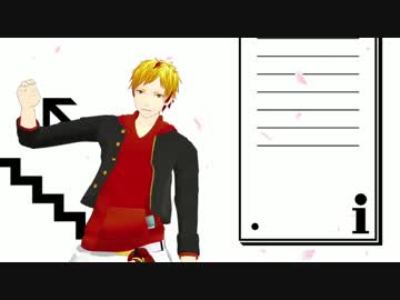 啄木でドーナiツホール