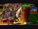 【三国志大戦4】駄君主がケニアで遊ぶそうです73
