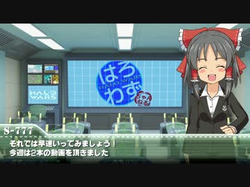 はろわず☆ちゃんねる.sanyanyanya