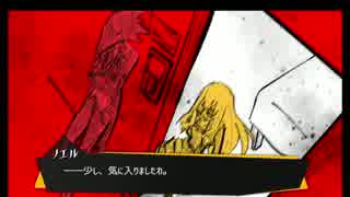 【被虐のノエル】season1 実況プレイ最終回