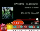 【太鼓さん次郎】SOMEDAY -00.prologue-