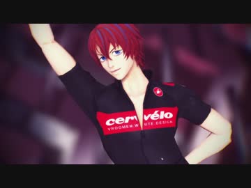 【MMD】新開隼人で リバーシブルキャンペーン(１番のみ)【弱虫ペダル】