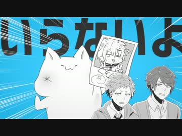 【大盛り三重唱】飛行少女【くそ饅頭・侍マン・みゅさん】