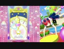 100円でpretty prism paradise!!!