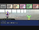ペーパーマリオのゆっくりキルデスビジネス【part7】