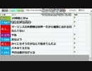 【ch】うんこちゃん『昼』【2017/04/23】