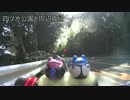 【結月ゆかり・KAITO】自転車の旅２ですって【トークロイド】