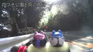 【結月ゆかり・KAITO】自転車の旅２ですって【トークロイド】