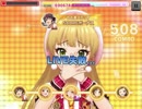 【デレステ】DOKIDOKIリズム MASTER フルコン(コンティニュー使用)