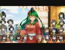 【城プロ音楽変更動画】結束の矢と謀略の将 -序-