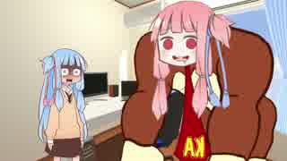 茜「ゴリラや」