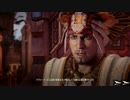 【初見実況】ホライゾン 第４３回【Horizon Zero Dawn】