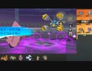 【ポケモンSM実況】シングルレートPart114 【レート1920～】