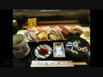 北海道ツーリング2016 Part.7