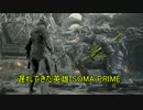 【ゆっくり実況】WARFRAME 解説DOJO Part1 後編