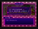 【実況】スーパーペーパーマリオ　part9