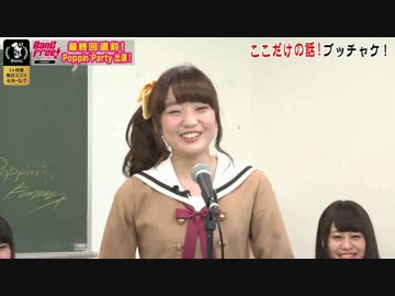 【闇かわいい】ぽ☆ぴ☆ぱ　心の「BLACK SHOUT」