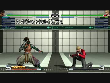【KOF14】バンデラス・ハットリ　シノビアシキャンセルコマ投げ
