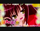 狼きゅーぶ！１７回戦ー７
