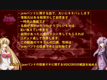 マキさん、今更新資料を検分する