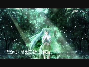 I wish【kayumai&upstream】オリジナル