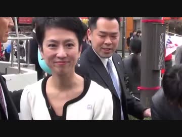 蓮舫代表の八王子駅北口演説会と都議選共謀罪争点明言のぶら下がり