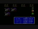 世界一再生されないFF3実況２６